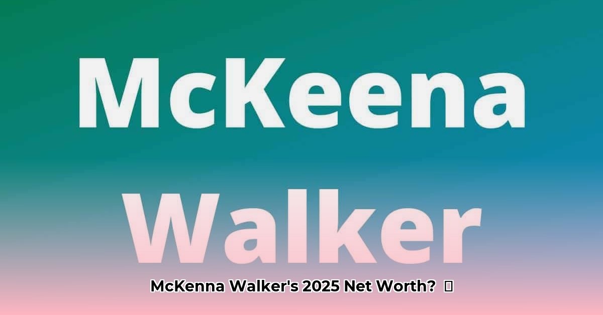mckenna-walker-net-worth